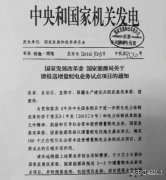100个增量配网业务试点开闸 配售一体化怎么玩？