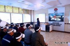 蒲白建庄矿业：VR虚拟技术+，开启安全警示教育新模式