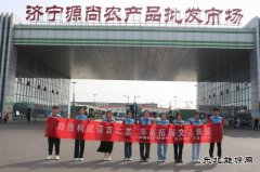 济医学子“三下乡”：走进源尚寻烟火 感受市场绘生活