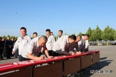 潞安煤基清洁bsport体育公司举行2025年安全生产月启动仪式
