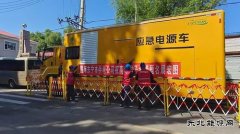 国网牡丹江东宁市供电公司：织密高考保电网 精心护航高考路