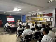天筑建工集团：党课引领作风建设，助力企业新征程